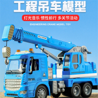 儿童大吊车惯性玩具智扣大号起重机模型男孩挖掘机挖土机玩具车工程车吊机