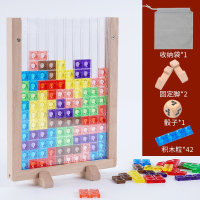 儿童3d立体俄罗斯方块积木拼图玩具智扣思维训练4到6岁以上男女孩_木框俄罗斯方块拼图送收纳袋