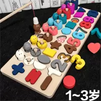 幼儿童玩具智扣数字拼图积木动脑1-2岁半3男孩女孩宝宝