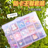 717件咕卡套装贴纸智扣姑孤卡贴纸儿童女孩女生顾卡卡片古卡咕咔估卡全套