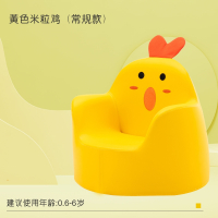 儿童沙发魅扣宝宝学坐可爱卡通小沙发男女孩公主婴幼儿园阅读座椅儿童椅_黄色米粒鸡