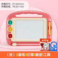 儿童画板智扣家用幼儿磁性写字板一岁宝宝2涂鸦3磁力画画玩具画写板磁性玩具_基础款·粉色送2笔3印章1画册1工具