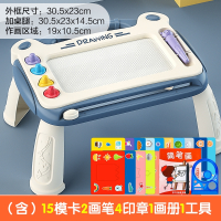 儿童画板智扣家用幼儿磁性写字板一岁宝宝2涂鸦3磁力画画玩具画写板磁性玩具_升级款-带腿·蓝色送15模卡2笔4印章