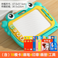 儿童画板智扣家用幼儿磁性写字板一岁宝宝2涂鸦3磁力画画玩具画写板磁性玩具_豪华款·绿色送15模卡2笔4印章1画册1工具