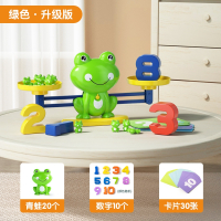 青蛙天平秤儿童小玩具智扣数字平衡称数学思维训练智力解题_升级款20青蛙10数字30卡片体验装