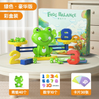 青蛙天平秤儿童小玩具智扣数字平衡称数学思维训练智力解题_豪华款40青蛙10数字30卡片礼盒装