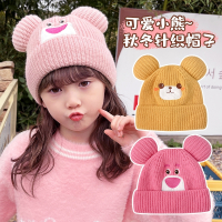 儿童秋冬甜美宝宝小熊帽子魅扣男童女孩保暖毛线针织帽可爱护耳帽