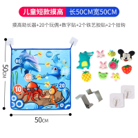 摸高跳粘粘球智扣儿童粘贴玩具运动体能训练器材家用计数跳高_卡通海底世界小号50x50厘米赠玩偶x20