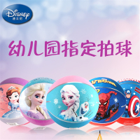 迪士尼(DISNEY)皮球儿童篮球3号5号宝宝拍拍球幼儿园专用球足球玩具球类