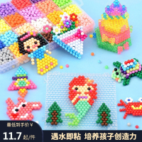 神奇魔法珠拼豆智扣女孩儿童diy制作手工玩具粘贴水雾魔珠钻石画