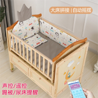 可移动电动婴儿床魅扣拼接大床欧式智能自动新生儿宝宝摇篮床白色