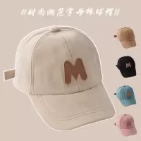 儿童帽子魅扣秋冬新款男宝宝遮阳帽时尚春秋小童女童鸭舌帽男童棒球帽