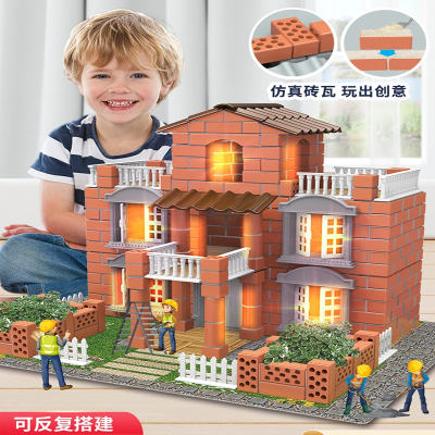 盖房子砌墙玩具智扣礼物儿童建筑师手工造diy砖头小屋迷你水泥