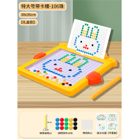 磁性运笔画板智扣磁性玩具儿童磁力控笔3岁2小孩幼儿宝宝磁石绘画女孩_特大号礼盒款画板106粒+10张参考卡