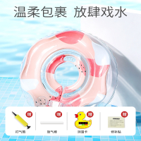 婴儿游泳圈魅扣泳圈宝宝儿童脖圈新生的婴儿婴幼儿