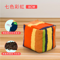 沙包智扣儿童丢沙包幼儿园小学生手工专用投掷体育课扔投毽子游戏道具_8厘米七色彩虹