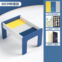 儿童多功能积木桌子智扣男孩女孩宝宝拼装玩具拼插动脑大尺寸_80特惠款大颗粒底板