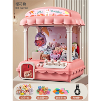 儿童抓娃娃机智扣小型家用夹公仔机女童投币迷你扭蛋机网红男女孩玩具_升级款小兔-送10娃10扭蛋-加大号