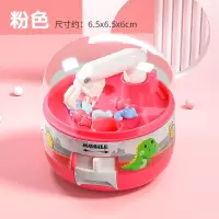 儿童迷你抓娃娃机智扣小型家用夹娃娃机公仔小号恐龙扭蛋机女孩玩具_迷你抓恐龙机粉色