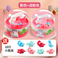 儿童迷你抓娃娃机智扣小型家用夹娃娃机公仔小号恐龙扭蛋机女孩玩具_畅玩组合粉色淡粉色