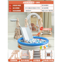 滑滑梯智扣儿童室内家用婴儿小型秋千二合一宝宝家庭小孩2至10岁_旗舰加高城堡五合一湘妃粉球池