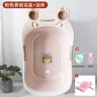 婴儿洗澡盆魅扣初生宝宝加厚大号浴盆家用儿童可坐躺0-3岁沐浴盆浴桶_粉色青蛙浴盆悬浮浴垫赠品