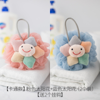 儿童沐浴球魅扣浴花可爱泡澡球浴球卡通洗澡泡泡超柔软大号搓澡球不散_太阳花款粉色蓝色2个装送2个挂钩