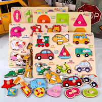 手抓板拼图玩具智扣宝宝积木婴儿童1一2岁半3两男孩_4件抓手:数字交通形状动物送收纳袋