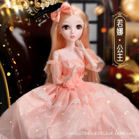大号仿真60厘米彤乐芭比娃娃智扣公主儿童礼物女孩过家家玩具儿童_若娜公主_智能带遥控60厘米23关节精品礼盒眨眼