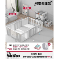 宝宝游戏围栏智扣防护栏栅栏婴儿童乐园客厅地上爬行垫家用_240x160PU垫子灰白可变收纳架