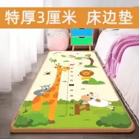 床边垫智扣床前垫加厚泡沫卧室垫子婴儿童爬行垫加厚爬爬垫