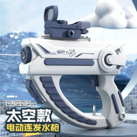 电动连发呲水枪智扣全自动玩具水枪可充电高压强力喷水儿童男孩打水仗