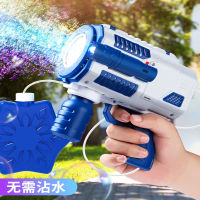 泡泡机智扣儿童网红手持枪新款全自动男孩女孩电动玩具加特林