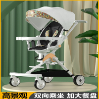 溜娃器魅扣轻便折叠儿童手推车宝宝可坐可躺婴儿高景观一键收车遛娃