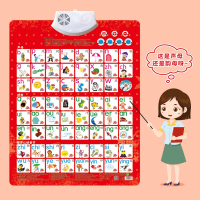 汉语拼音训练智扣拼读字母表墙贴声母韵母学习一年级幼小衔接挂图