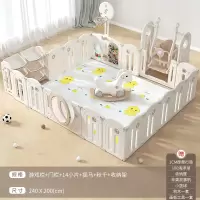 围栏智扣婴儿防护栏宝宝游戏儿童地上室内家用防护栏爬行垫护栏_豪华旗舰型组合A