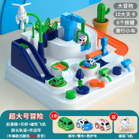 儿童生日新年礼物轨道玩具智扣女孩子玩具轨道车汽车小火车闯关冒险_大号闯关大冒险-白色带3车送飞机