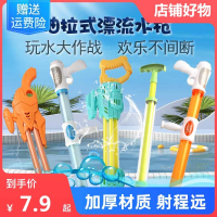 水枪儿童玩具智扣喷水抽拉式大容量打水仗沙滩呲滋漂流男女孩戏水