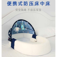 便携式婴儿床魅扣宝宝床中床可折叠可移动儿睡床仿生bb床上床压