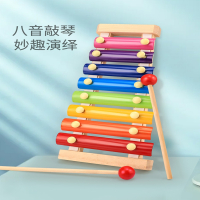 即休婴儿八音手敲琴小木琴敲击乐器儿童玩具宝宝小学生音阶打击琴