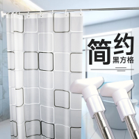浴帘套装免打孔帘子布卫生间挂帘浴室门帘杆纳丽雅淋浴隔断加厚