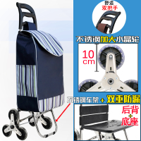 便携购物爬楼梯买菜车小拉车家用可折叠轻便手拉杆拖车老人手推车法耐家用拖车-水晶轮 藏青条纹