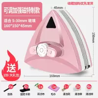 擦玻璃 家用双面高楼高层双层三层厚中空强磁清洁清洗法耐除尘器-加厚可调款[5-30mm单/双层玻璃]粉色108豪礼