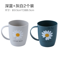 洗漱杯家用学生宿舍刷牙杯子女法耐卫生间简约创意情侣儿童漱口杯套装_深蓝灰白2个装