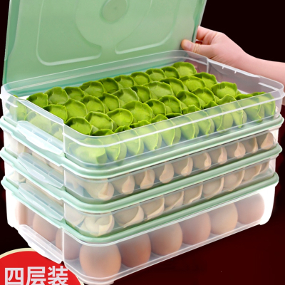 饺子盒冻饺子古达家用速冻水饺盒馄饨盒冰箱鸡蛋保鲜收纳盒多层托盘