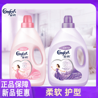 金纺柔顺剂衣物洗衣护理液香氛衣服香气持久_浪漫玫瑰1L金纺420g