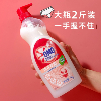 奥妙(omo)内裤清洗液女士专用液内衣洗衣液护理液去血渍_内衣液专用1kgx2瓶