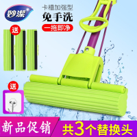 妙潔拖把海绵吸水胶棉地板可伸缩滚轮式挤水地拖家用免手洗不锈钢