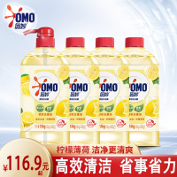 奥妙(omo)洗洁精轻松柠檬香型4x1.5KG