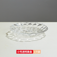 古达水果盘轻奢风玻璃盘子现代客厅家用茶几干果盘糖果零食盘瓜子果盘_小号泡泡盘透明